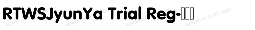 RTWSJyunYa Trial Reg字体转换